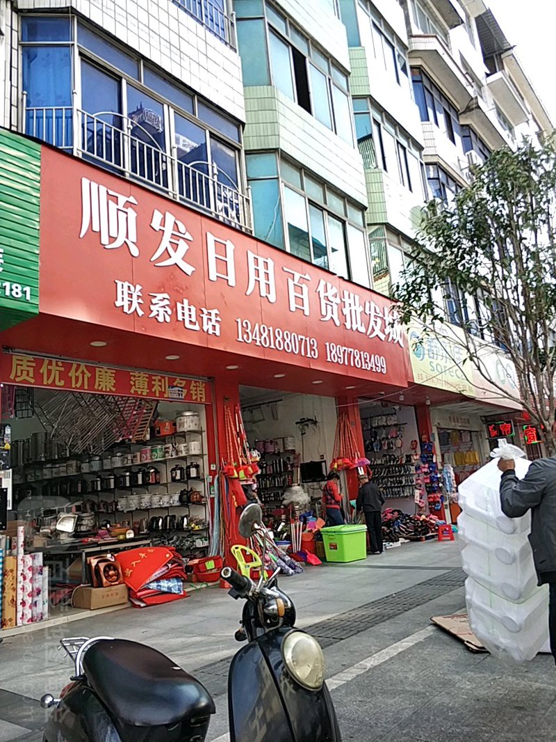 山西安盛笑灏商贸有限公司招聘:寻找你的职业舞台