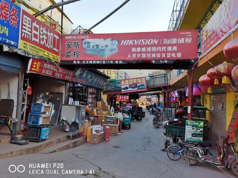 如何给商贸公司起个响亮的名字?商贸公司取名字大全
